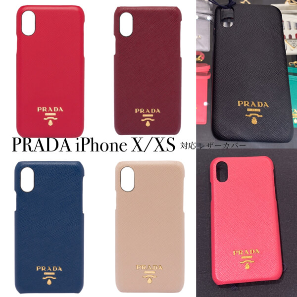 プラダプラダ偽物定番 iPhone X/ XSサフィアーノレザーカバー ゴールドロゴ 1ZH058