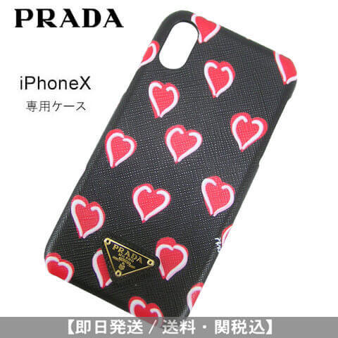 【新作】プラダ プラダ コピーiPhoneX 専用ケース SAFFIANO PRINTD1H0298
