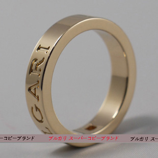 ブルガリ指輪 ブルガリコピー  18Kイエローゴールド GY2679