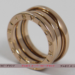 ブルガリ 指輪 B-zero1 k18PG(ピンクゴールド) 3バンド GY3312