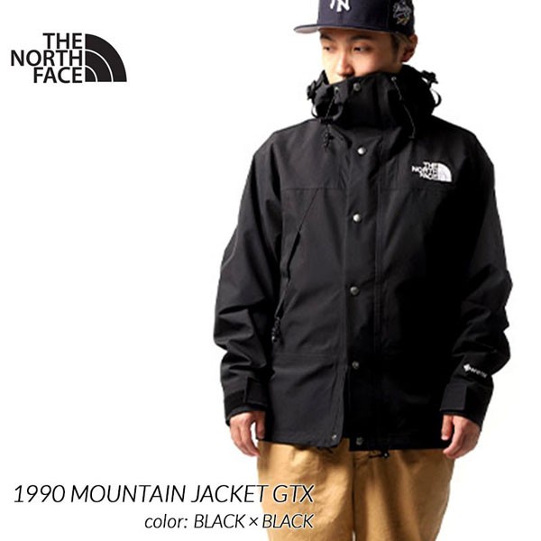 日本未発売 ノースフェイス偽物 1990 MOUNTAIN JACKET GTX BLACK × BLACK  ジャケット 23040101