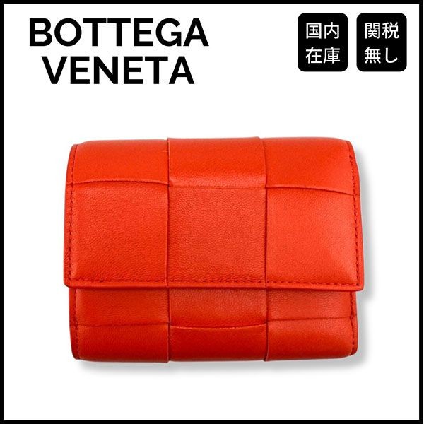 ボッテガヴェネタ レザー三つ折り財布 スーパーコピー 651372VCQC1