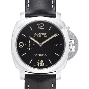 パネライ ルミノール 1950 3デイズ オートマティック ブティック限定 PAM00498 新品腕時計メンズ送料無料
