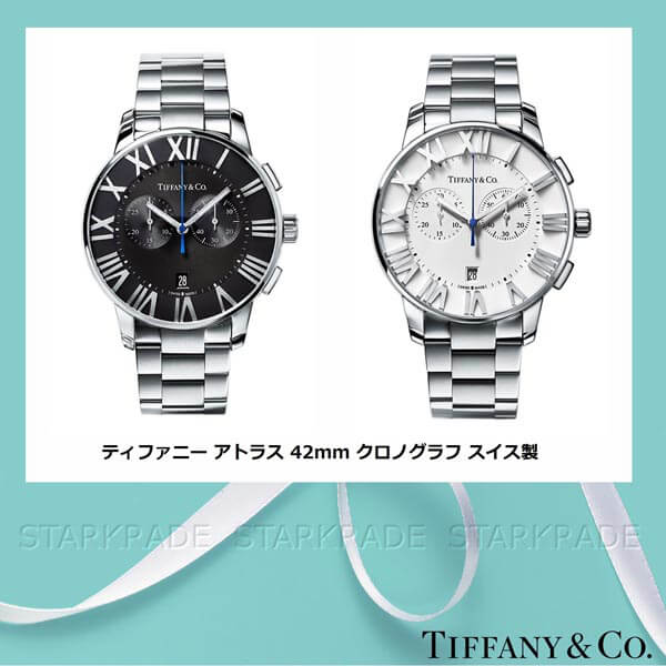 ティファニー 時計 コピー42mm クロノグラフ 腕時計201015b05