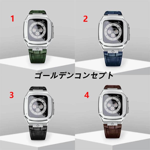 21新作 ゴールデンコンセプト 偽物 Apple Watch Case - CL44 - Silver 4色 21071903