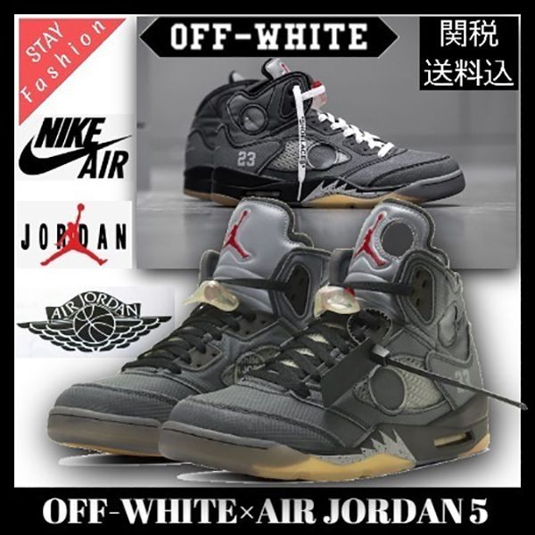 限定コラボ 激レア！Off-White × ナイキコピー Air Jordan 5 30th 21111022